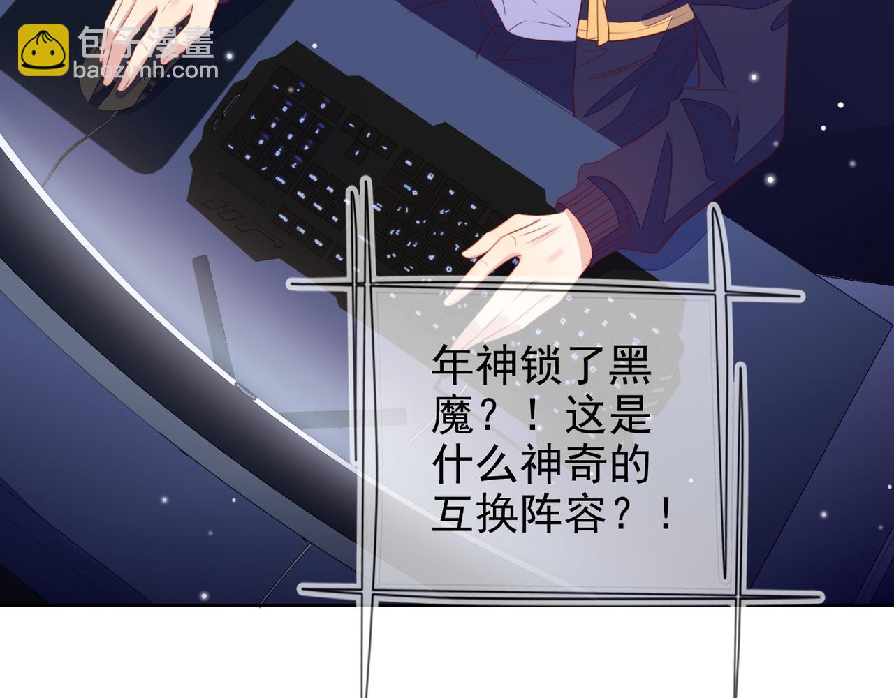 雙殺 - 第19話 針鋒對決(2/3) - 4