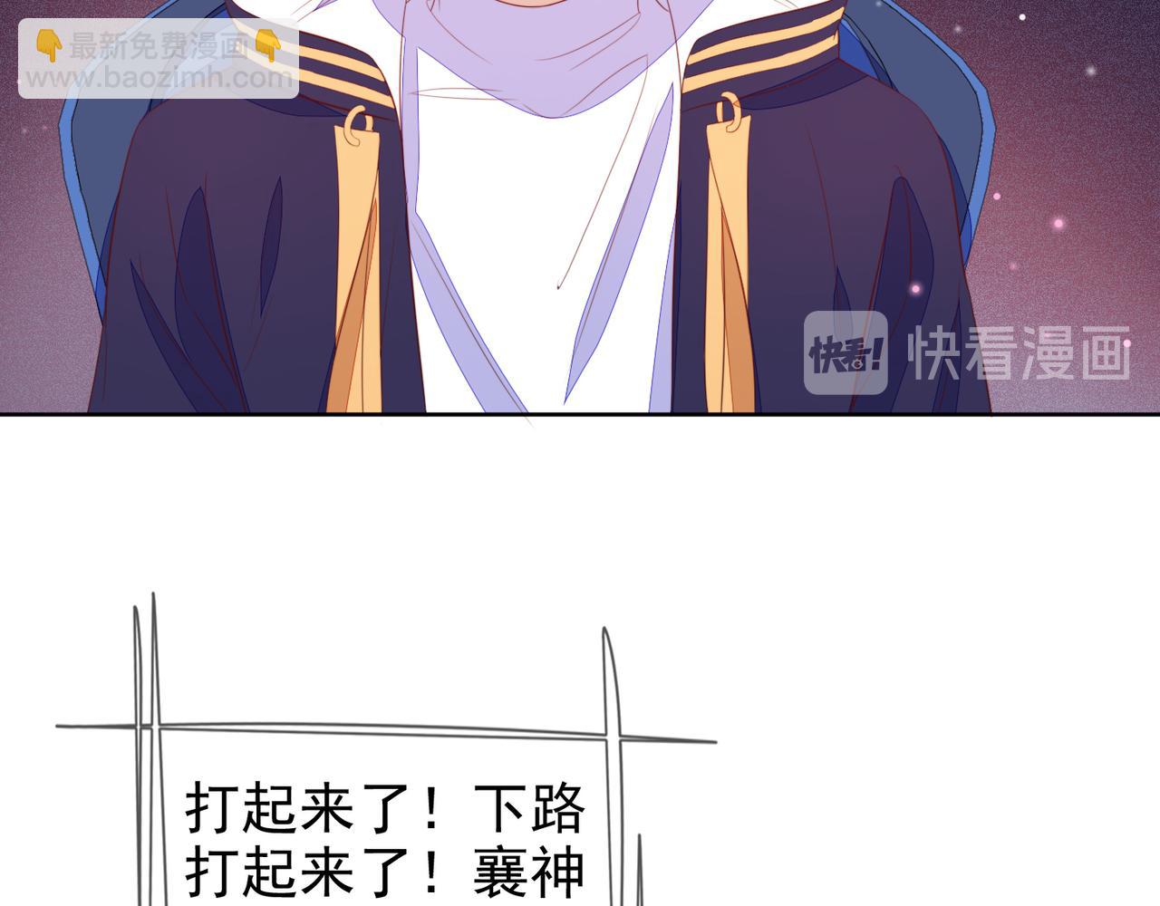 雙殺 - 第19話 針鋒對決(2/3) - 6