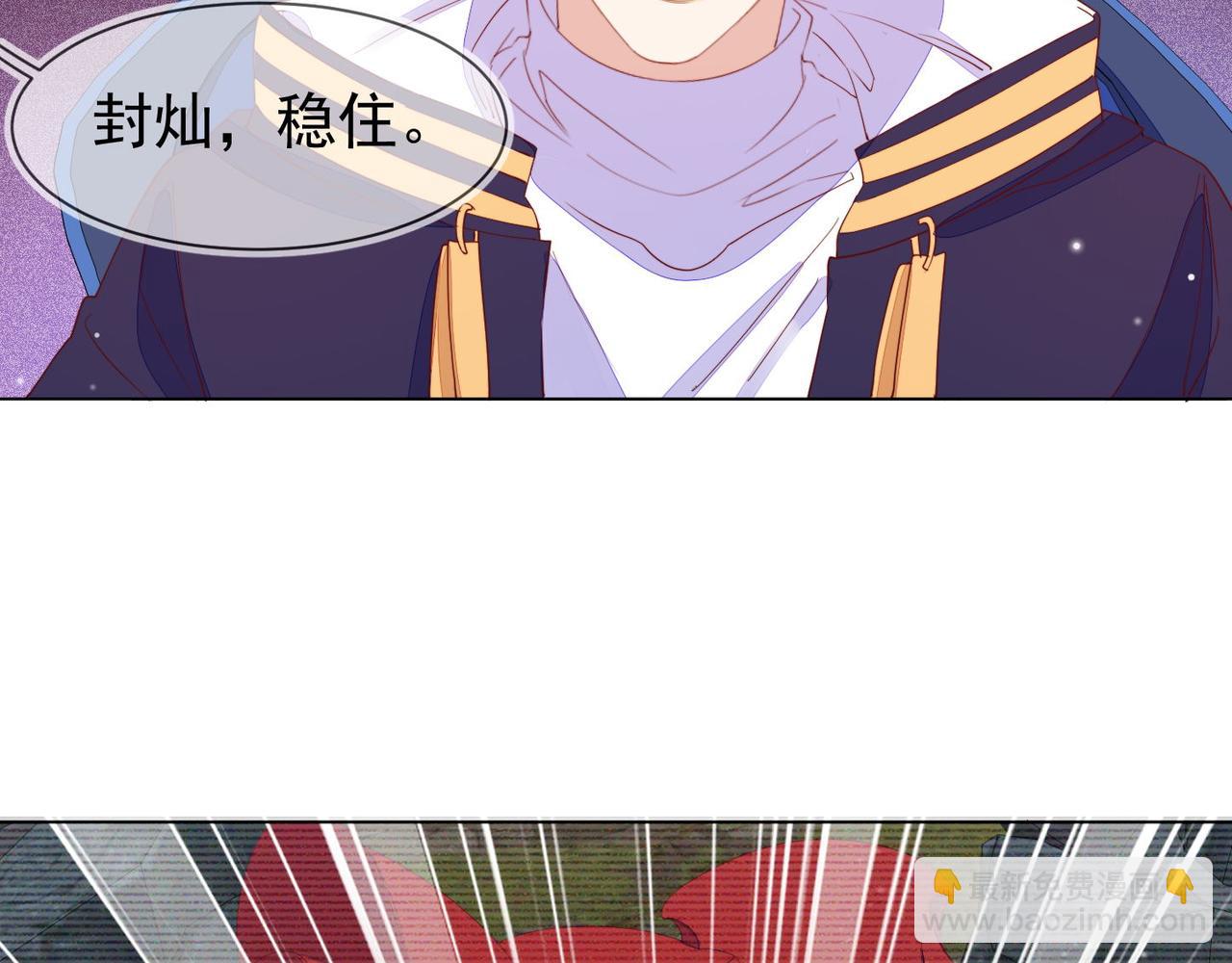 雙殺 - 第19話 針鋒對決(2/3) - 3