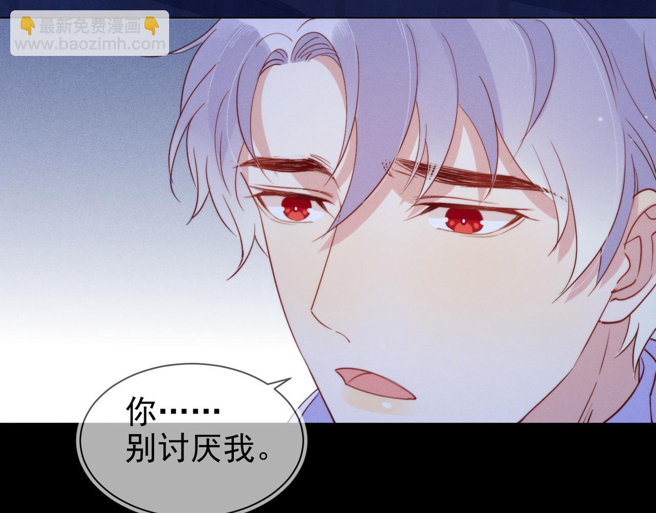 雙殺 - 第21話 我想要的獎勵(3/3) - 1