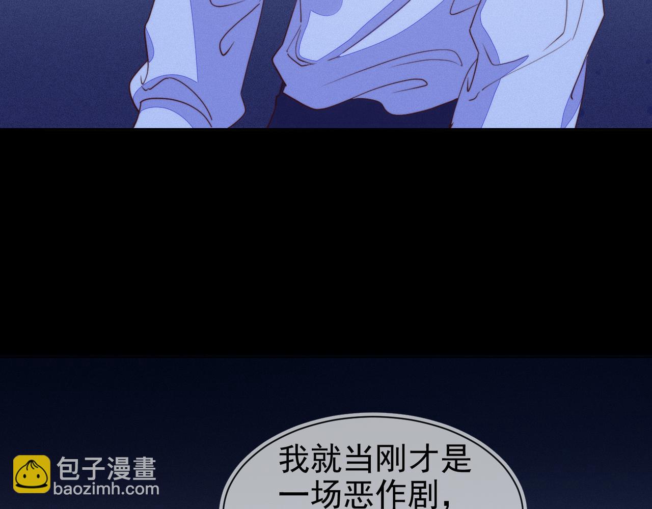 雙殺 - 第21話 我想要的獎勵(3/3) - 4