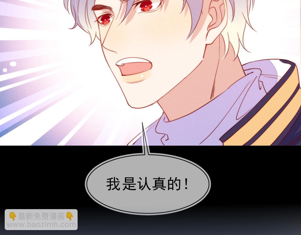 雙殺 - 第21話 我想要的獎勵(3/3) - 4