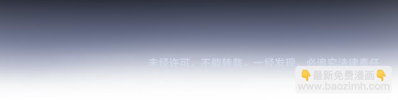 雙殺 - 第21話 我想要的獎勵(3/3) - 1