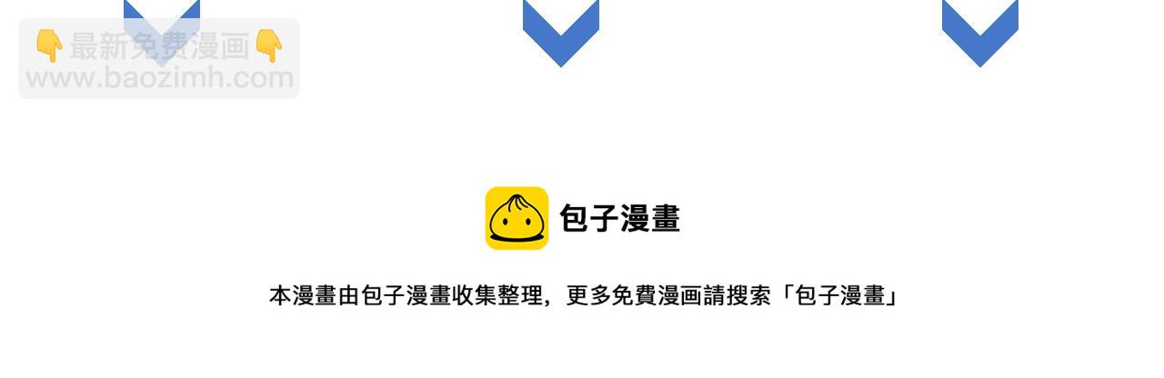 雙殺 - 第21話 我想要的獎勵(3/3) - 2