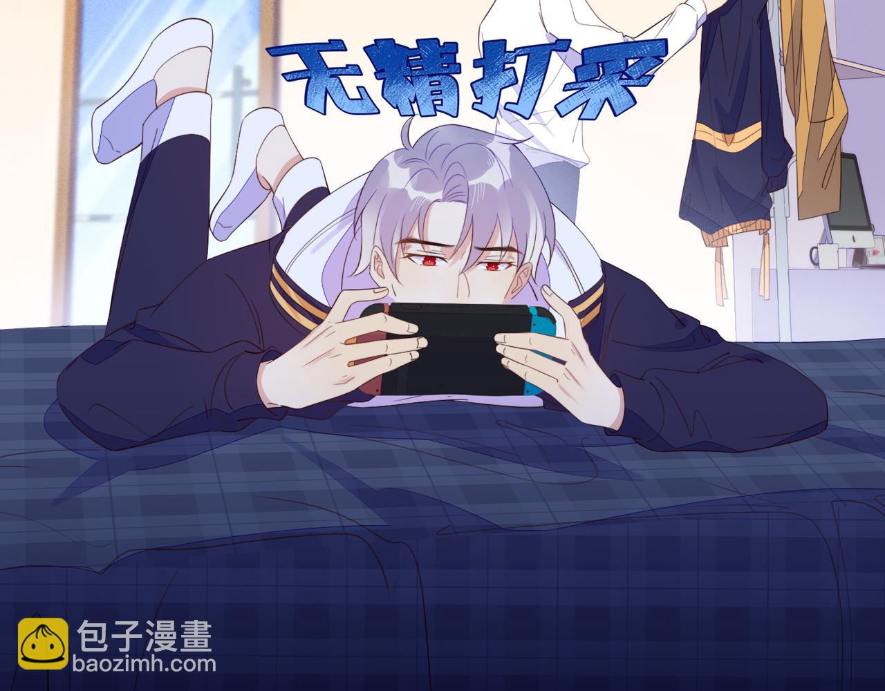 雙殺 - 第21話 我想要的獎勵(1/3) - 8