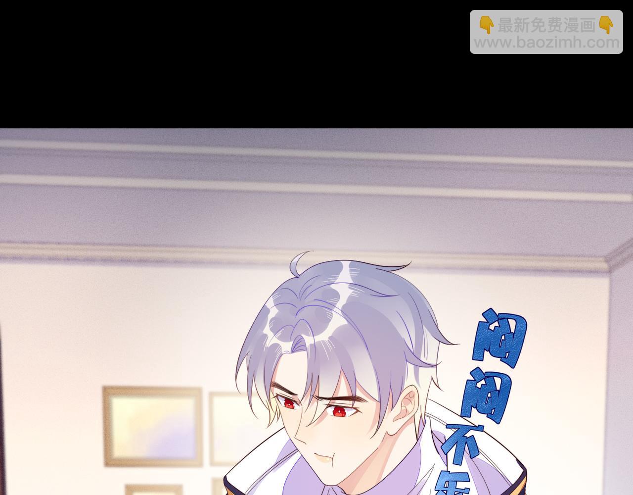 雙殺 - 第21話 我想要的獎勵(1/3) - 4