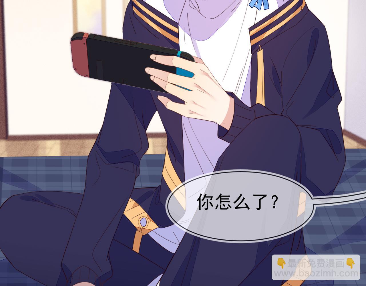 雙殺 - 第21話 我想要的獎勵(1/3) - 5