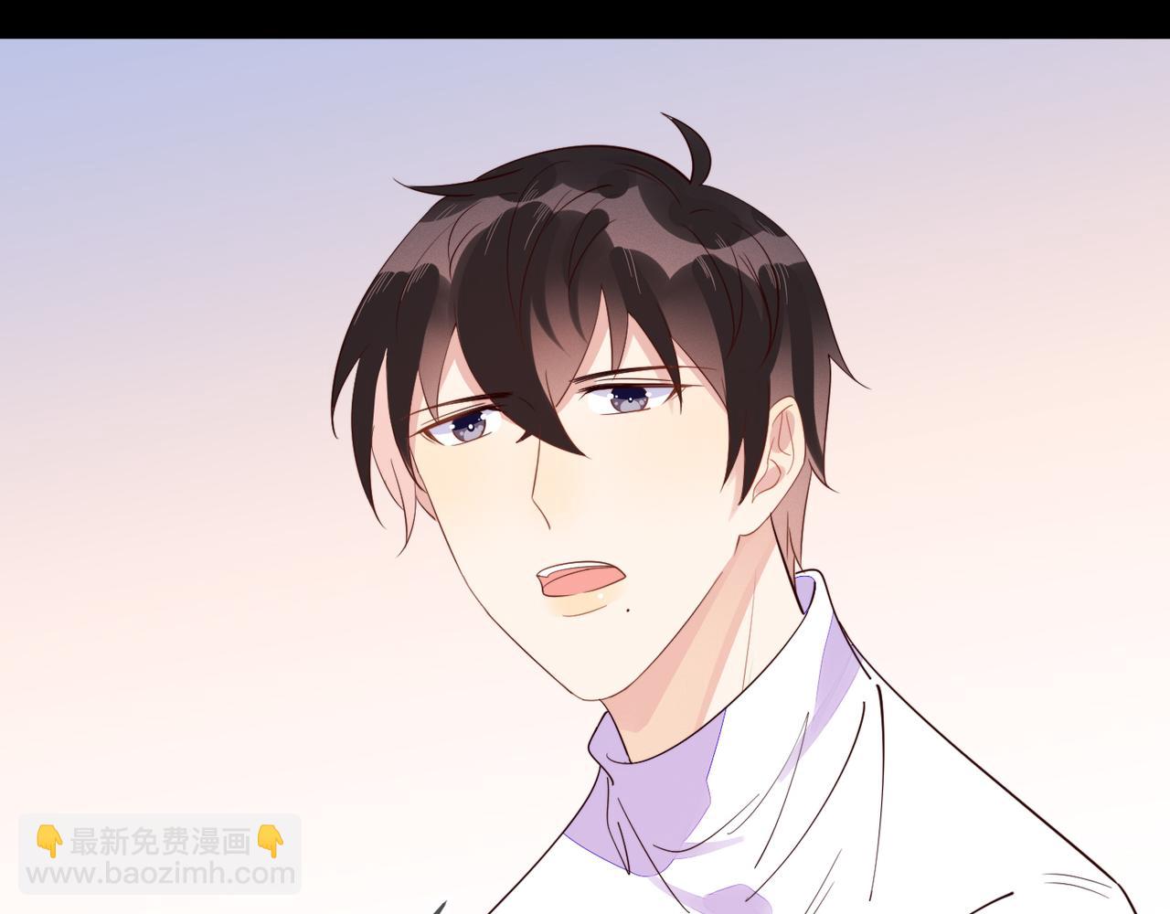 雙殺 - 第21話 我想要的獎勵(1/3) - 4