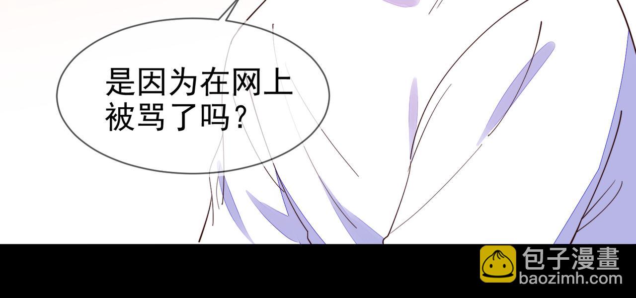 雙殺 - 第21話 我想要的獎勵(1/3) - 5