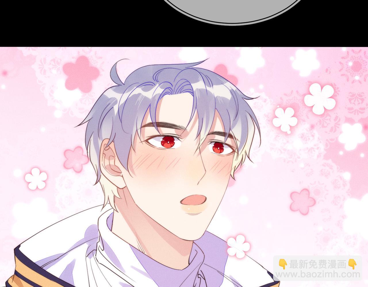 雙殺 - 第21話 我想要的獎勵(1/3) - 5