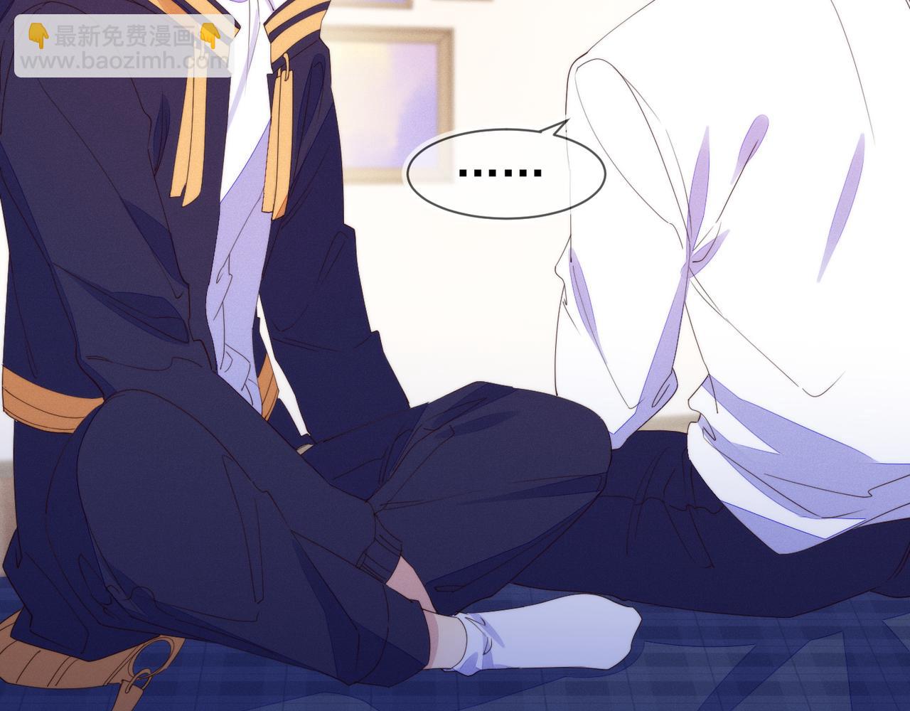 雙殺 - 第21話 我想要的獎勵(2/3) - 5