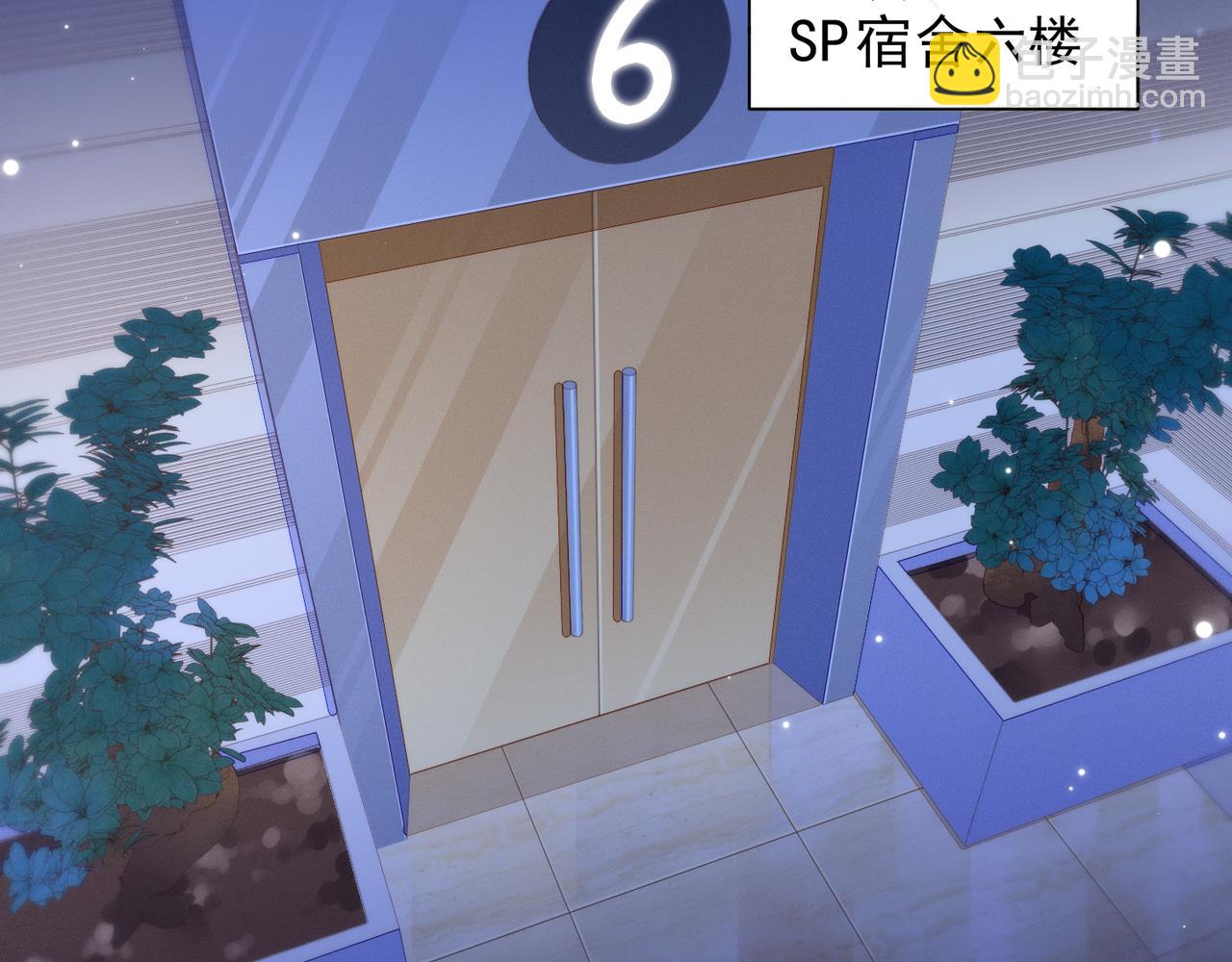 雙殺 - 第21話 我想要的獎勵(2/3) - 7