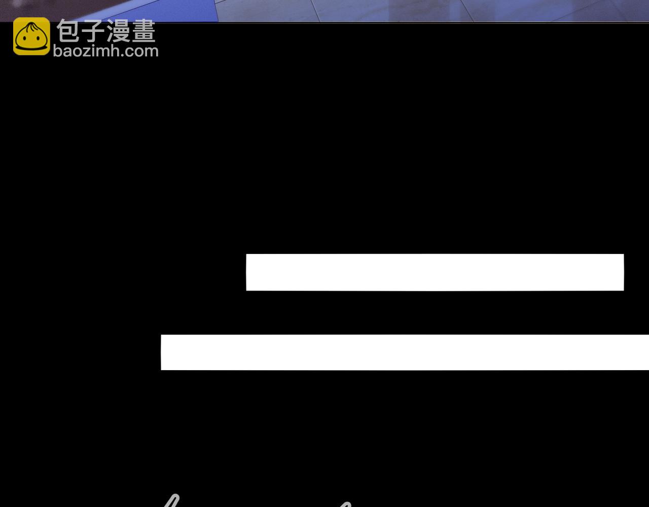 雙殺 - 第21話 我想要的獎勵(2/3) - 8