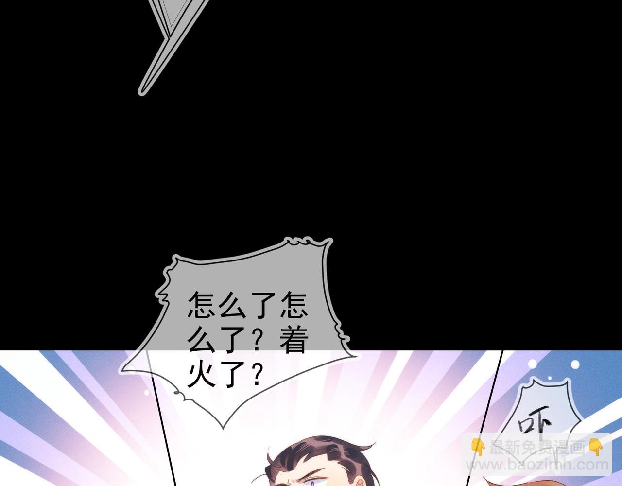 雙殺 - 第21話 我想要的獎勵(2/3) - 2