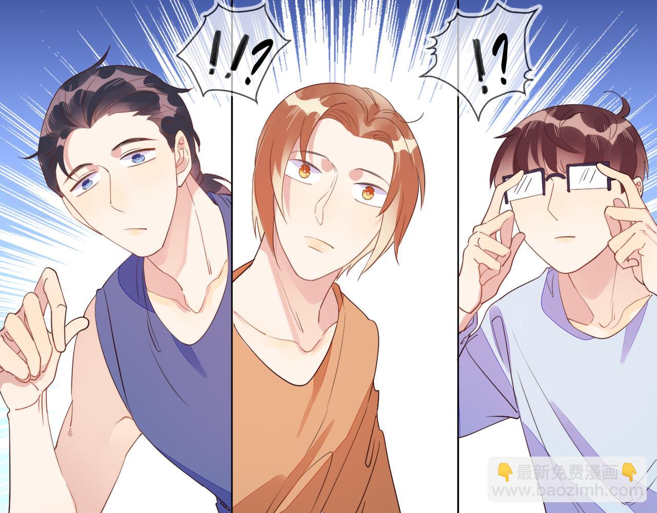 雙殺 - 第21話 我想要的獎勵(2/3) - 7