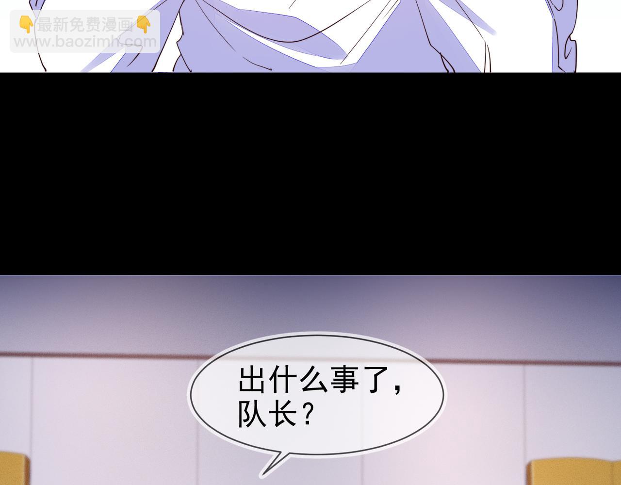 雙殺 - 第21話 我想要的獎勵(2/3) - 2