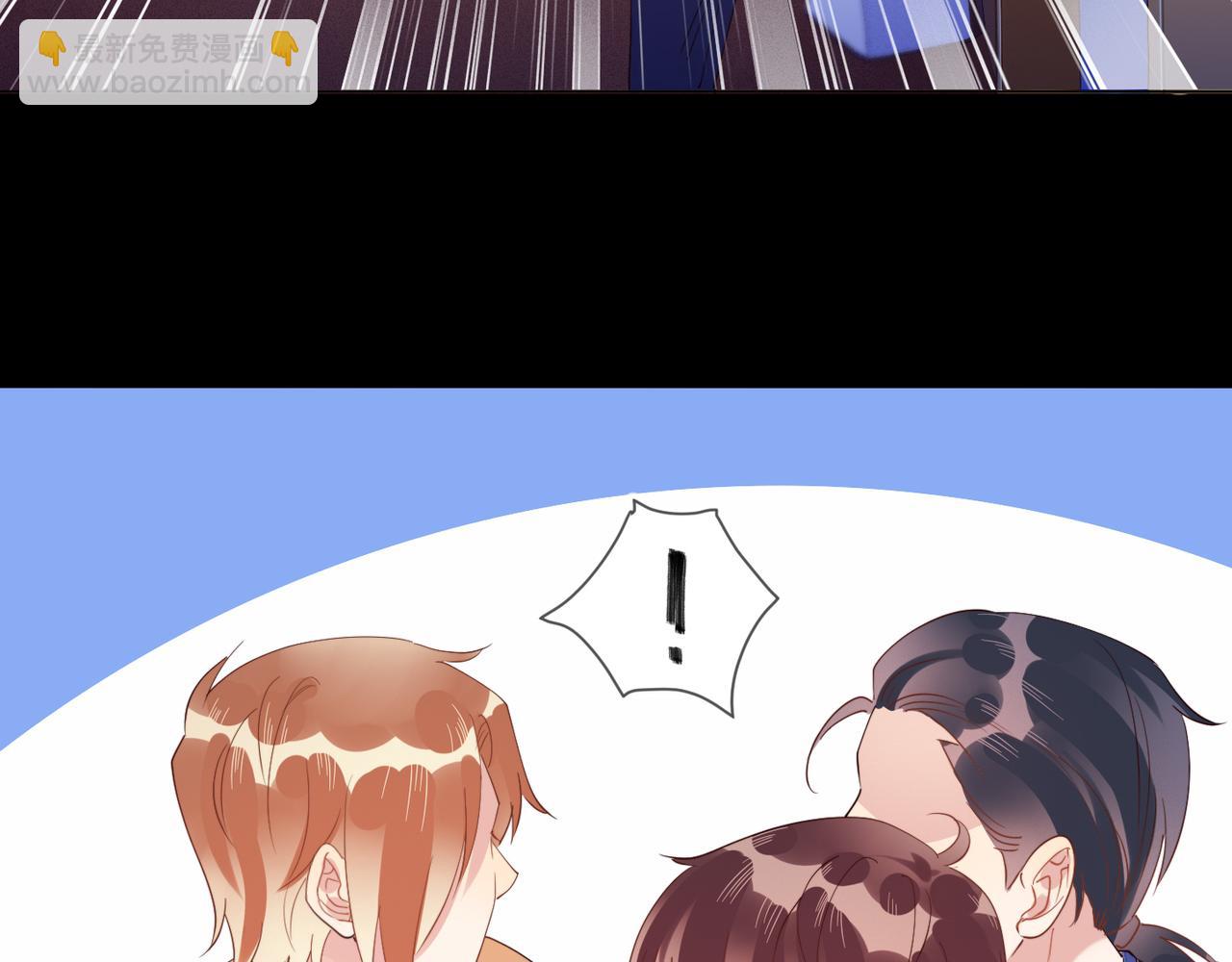 雙殺 - 第21話 我想要的獎勵(2/3) - 2