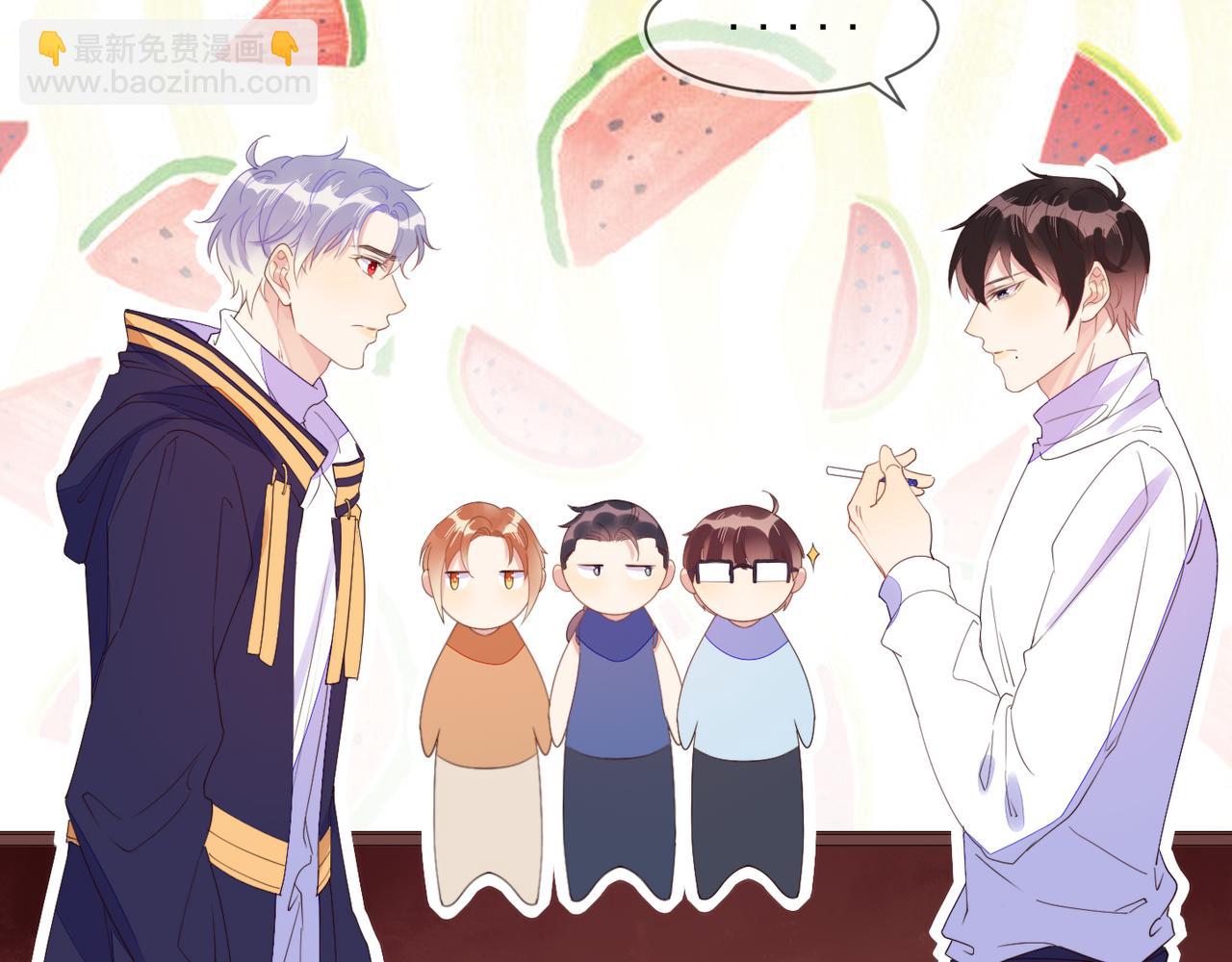 雙殺 - 第21話 我想要的獎勵(2/3) - 5