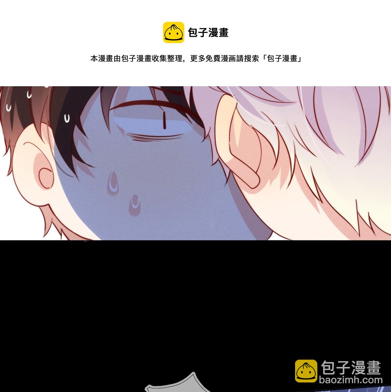 雙殺 - 第21話 我想要的獎勵(2/3) - 6