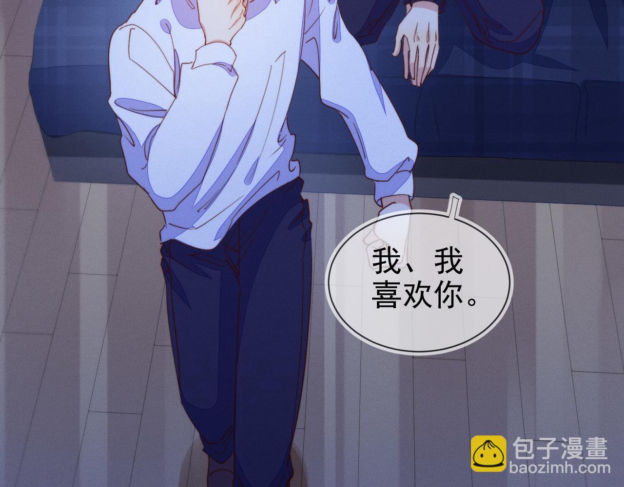 雙殺 - 第21話 我想要的獎勵(2/3) - 3