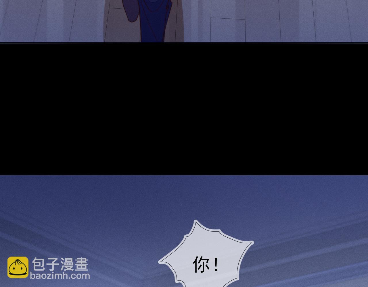 雙殺 - 第21話 我想要的獎勵(2/3) - 4