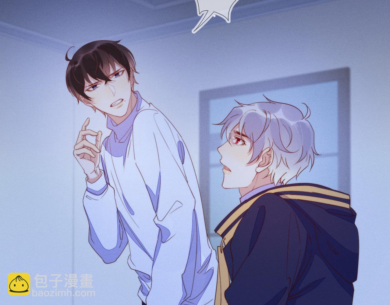 雙殺 - 第21話 我想要的獎勵(2/3) - 5