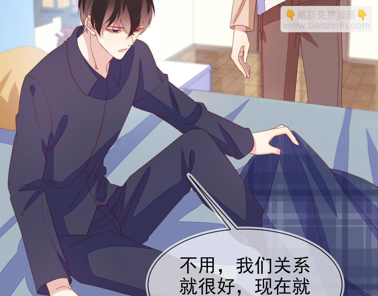 雙殺 - 第23話 主動出擊的封燦(3/3) - 6