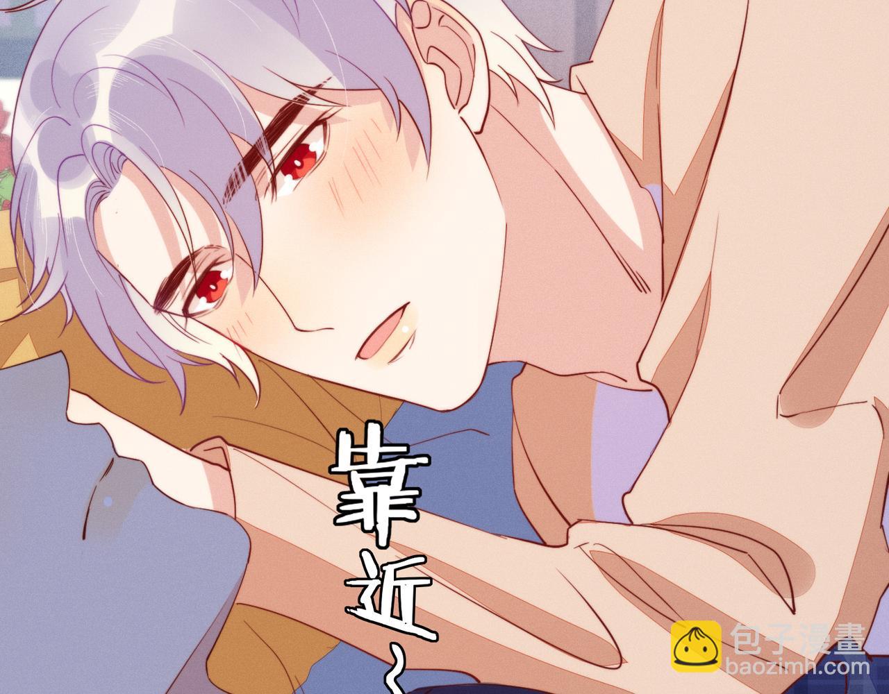 雙殺 - 第23話 主動出擊的封燦(3/3) - 3