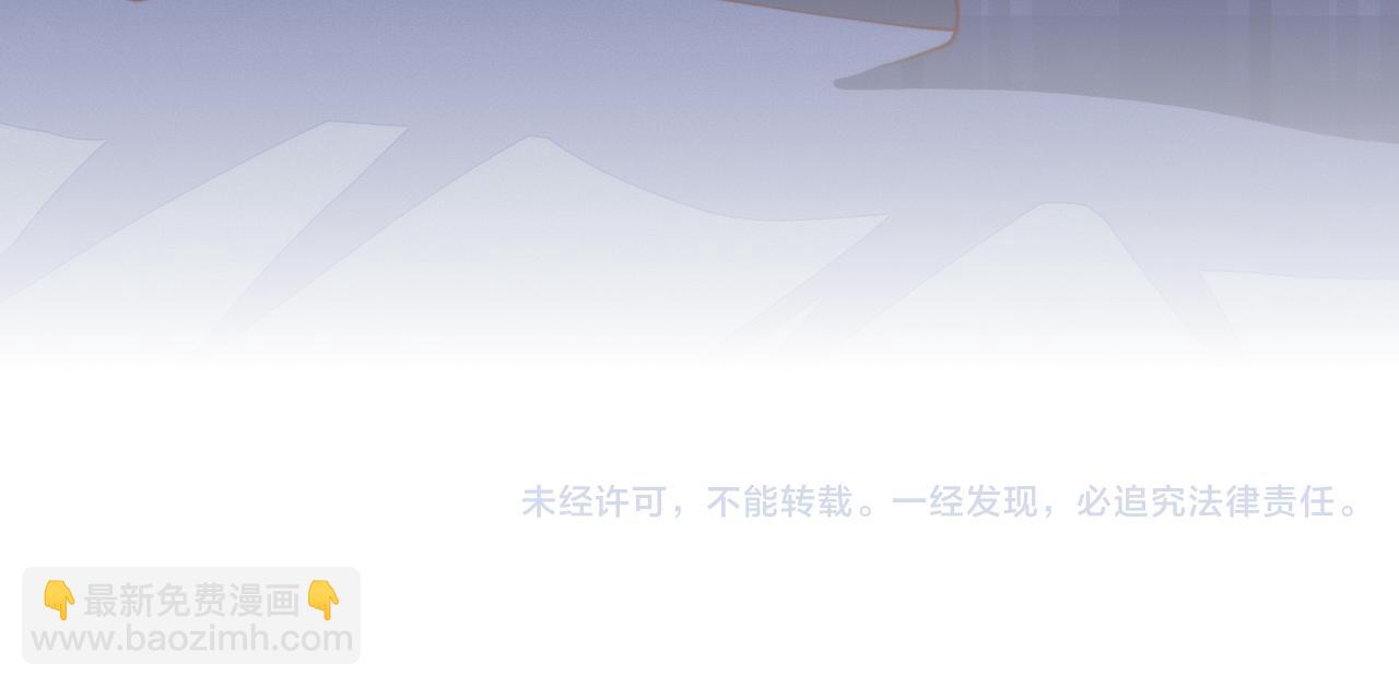 雙殺 - 第23話 主動出擊的封燦(3/3) - 5