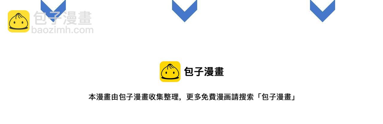 雙殺 - 第23話 主動出擊的封燦(3/3) - 4