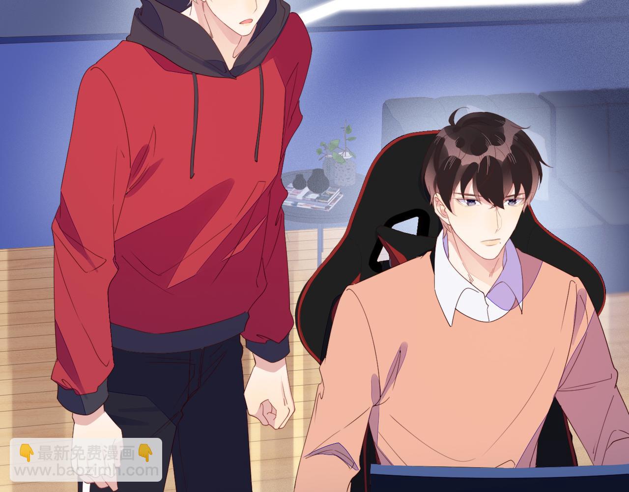 雙殺 - 第23話 主動出擊的封燦(1/3) - 6