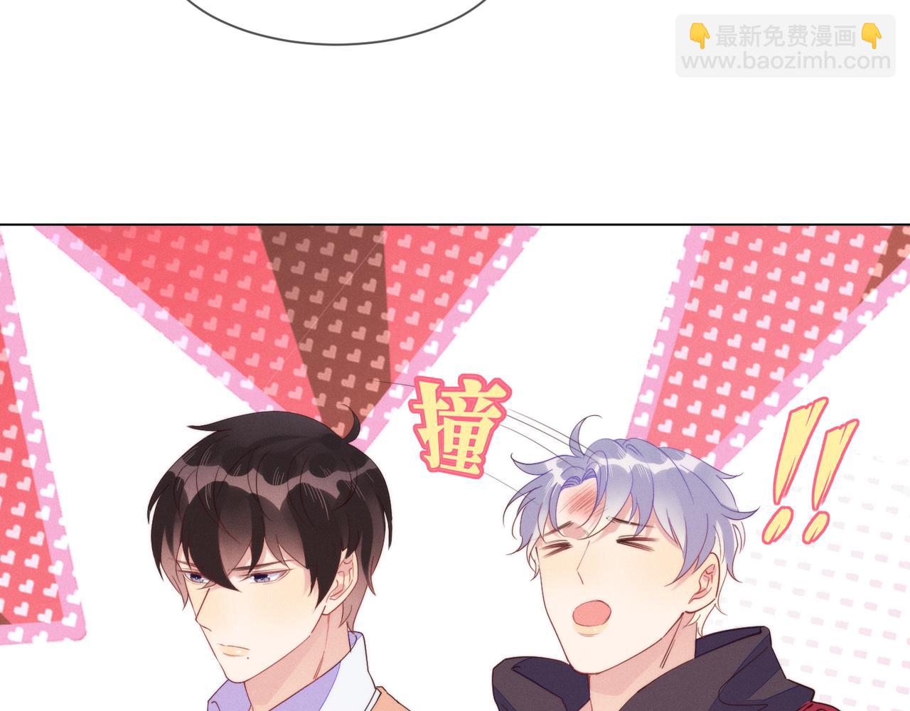 雙殺 - 第23話 主動出擊的封燦(1/3) - 6