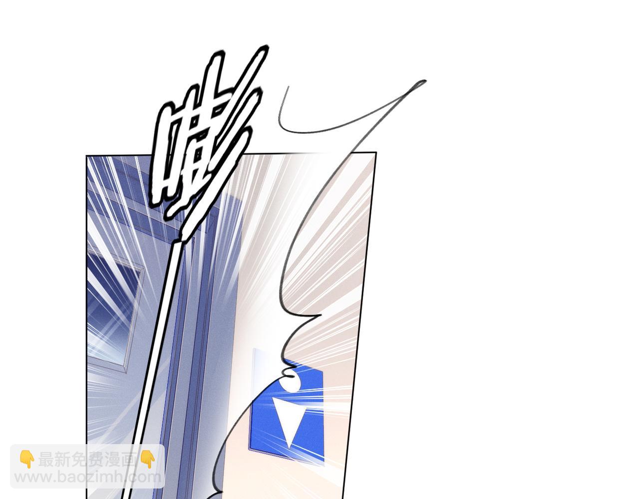 雙殺 - 第23話 主動出擊的封燦(1/3) - 6