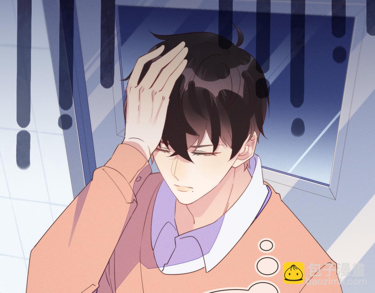 雙殺 - 第23話 主動出擊的封燦(1/3) - 2