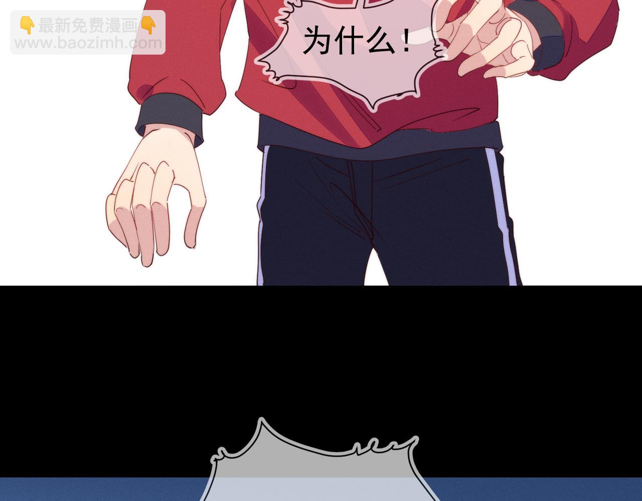 雙殺 - 第23話 主動出擊的封燦(2/3) - 6