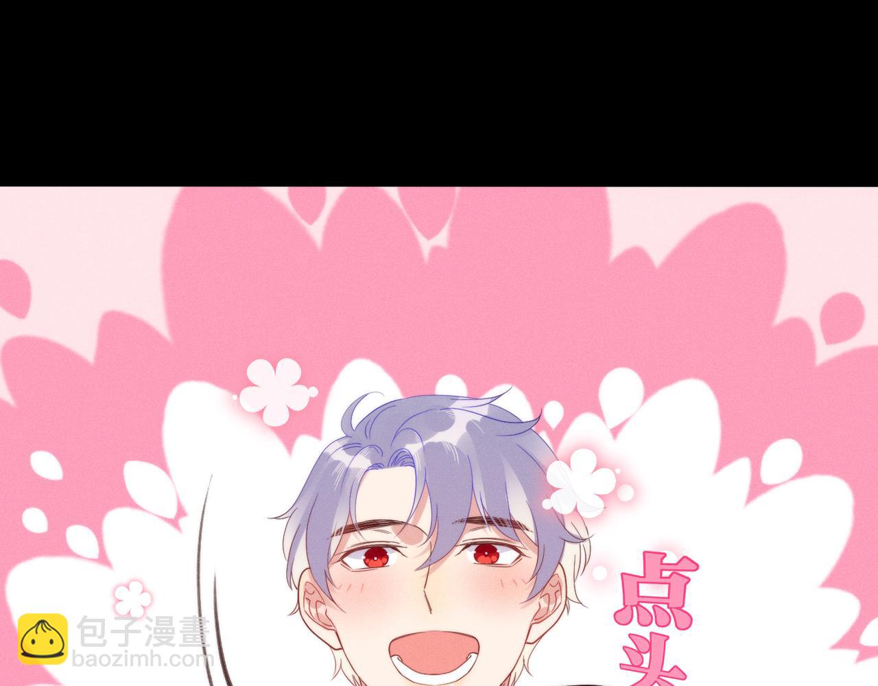 雙殺 - 第23話 主動出擊的封燦(2/3) - 8