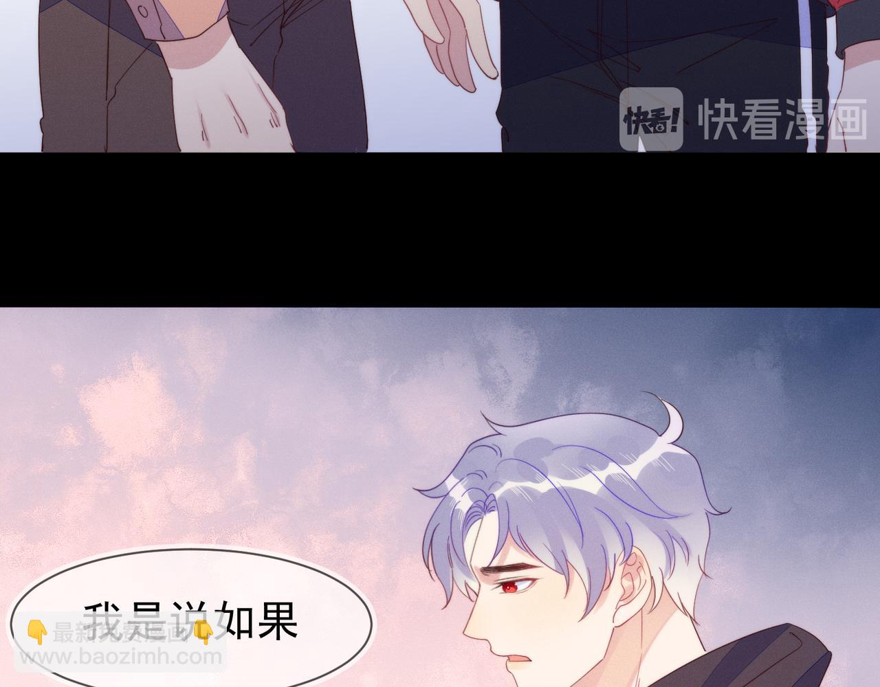 雙殺 - 第23話 主動出擊的封燦(2/3) - 7