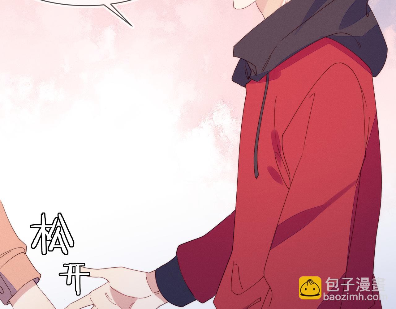 雙殺 - 第23話 主動出擊的封燦(2/3) - 8