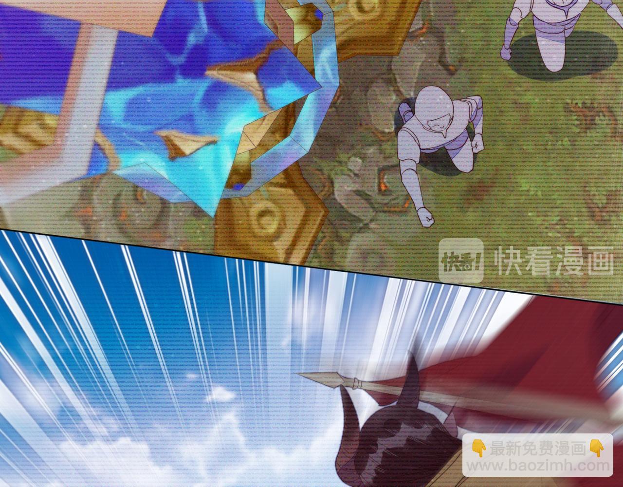 雙殺 - 第23話 主動出擊的封燦(2/3) - 1