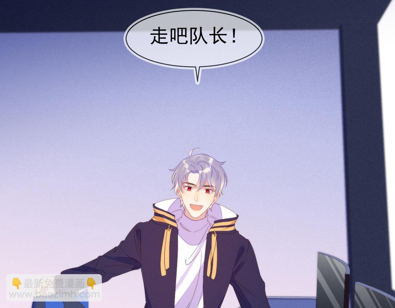 雙殺 - 第23話 主動出擊的封燦(2/3) - 8