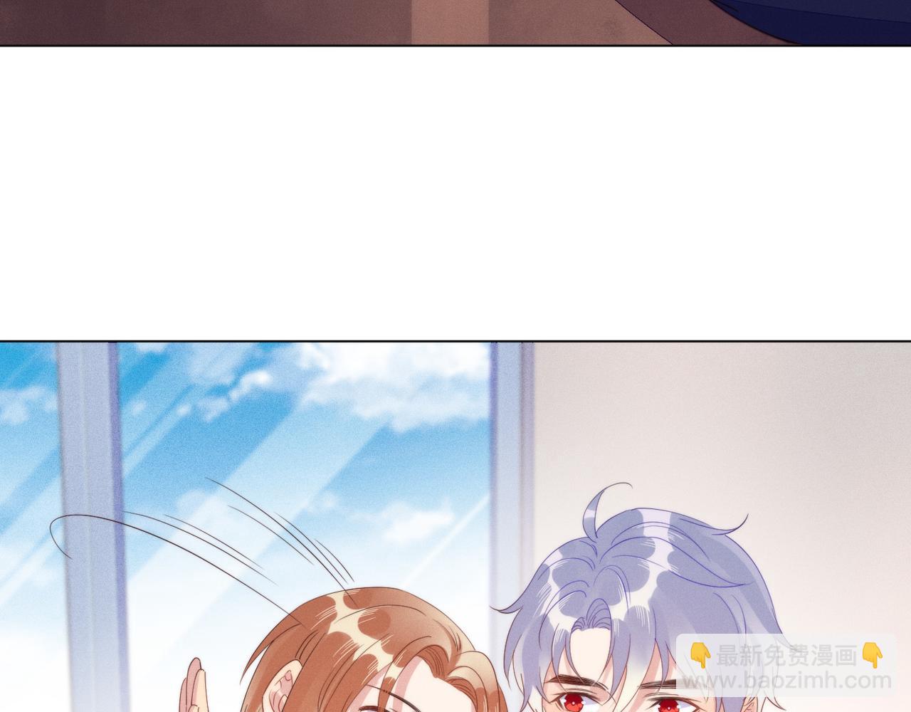 雙殺 - 第25話 我是你的男朋友(1/3) - 6