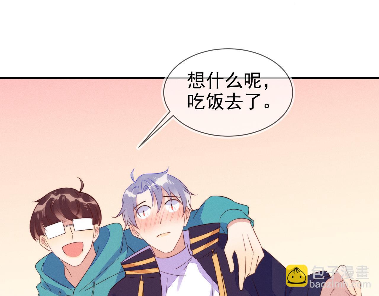 雙殺 - 第25話 我是你的男朋友(2/3) - 6