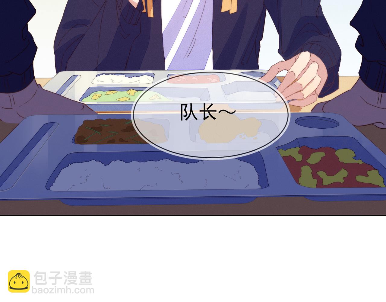 雙殺 - 第25話 我是你的男朋友(2/3) - 7