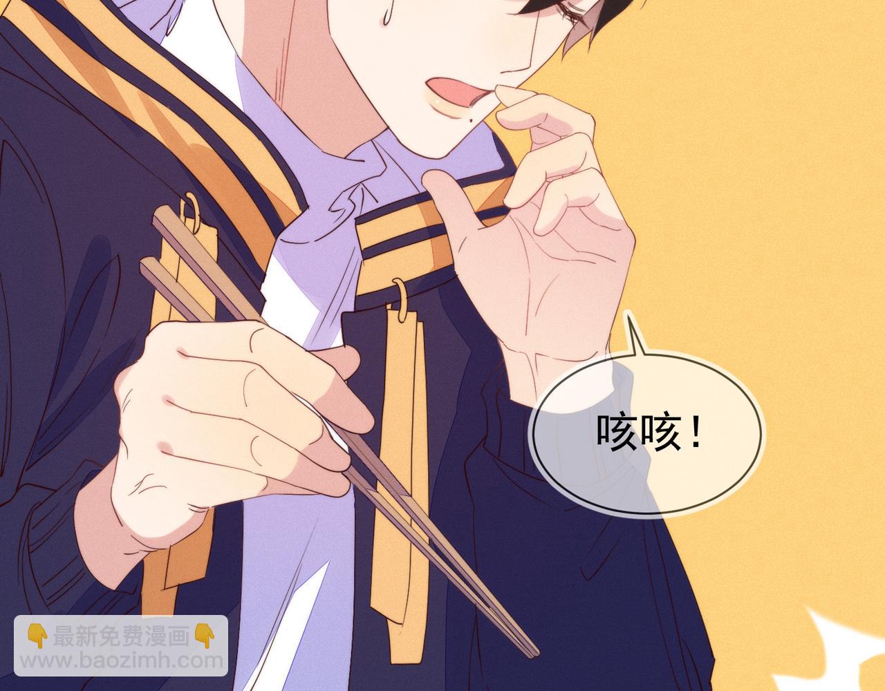 雙殺 - 第25話 我是你的男朋友(2/3) - 3