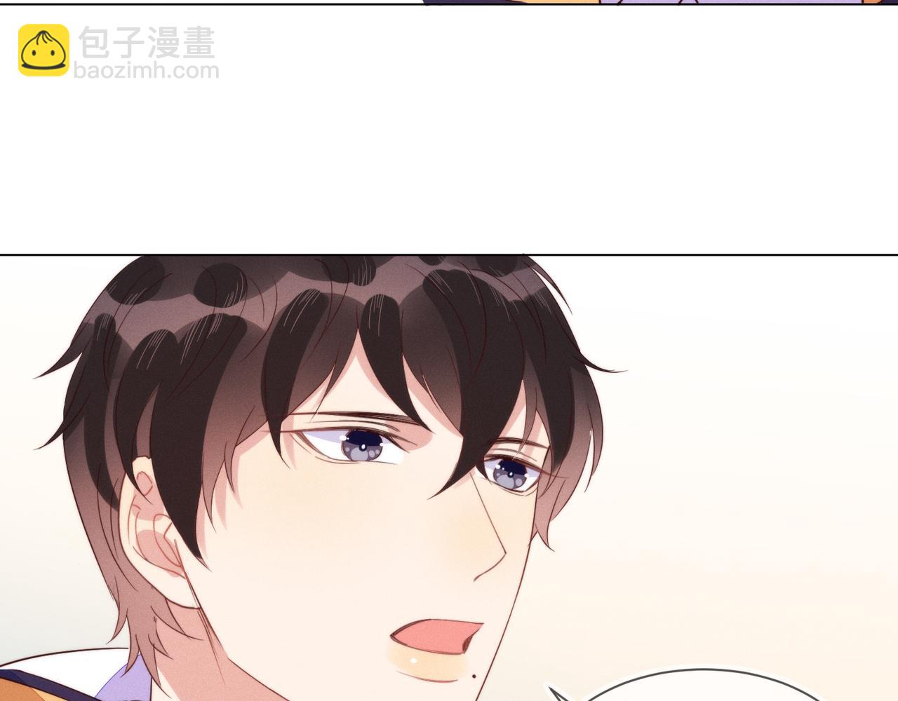 雙殺 - 第25話 我是你的男朋友(2/3) - 8