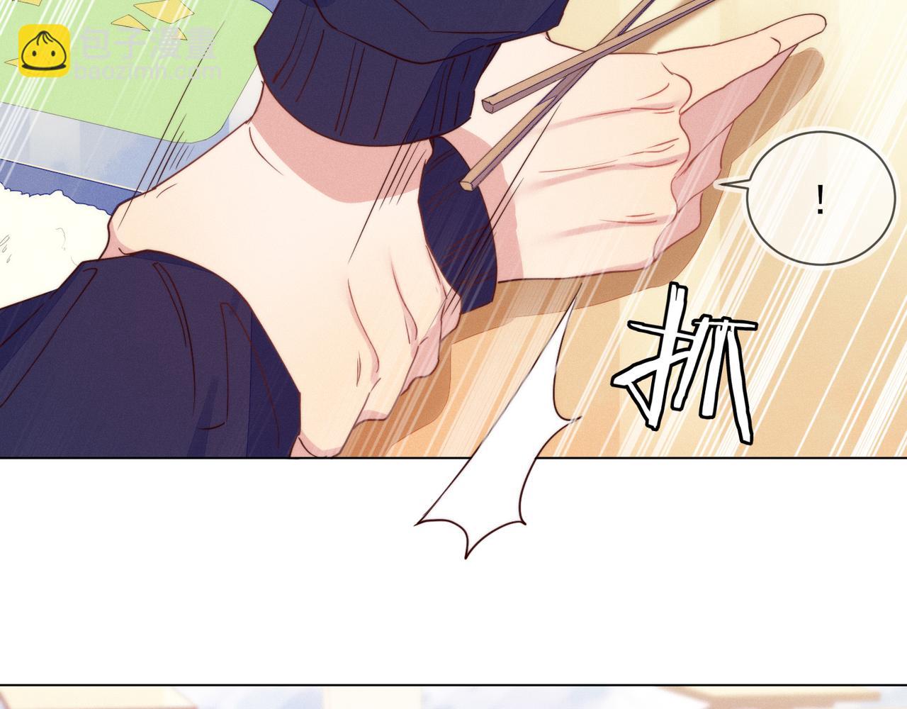 雙殺 - 第25話 我是你的男朋友(2/3) - 2