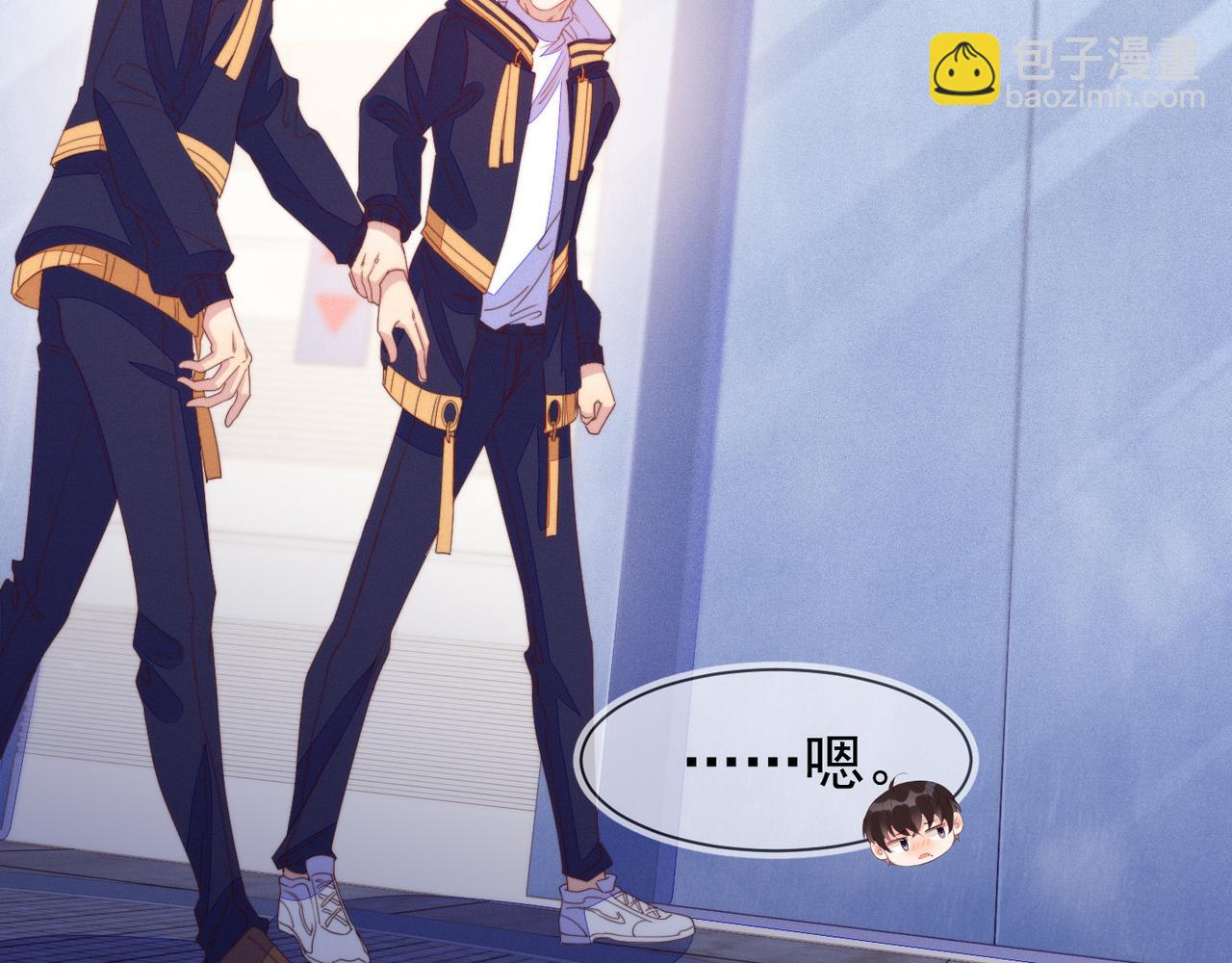 雙殺 - 第25話 我是你的男朋友(2/3) - 8