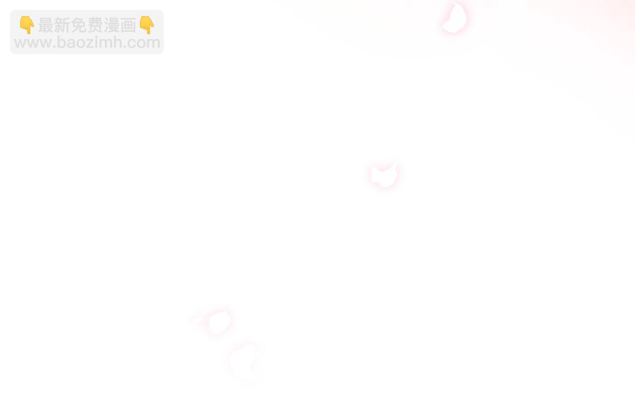 雙殺 - 第25話 我是你的男朋友(2/3) - 4