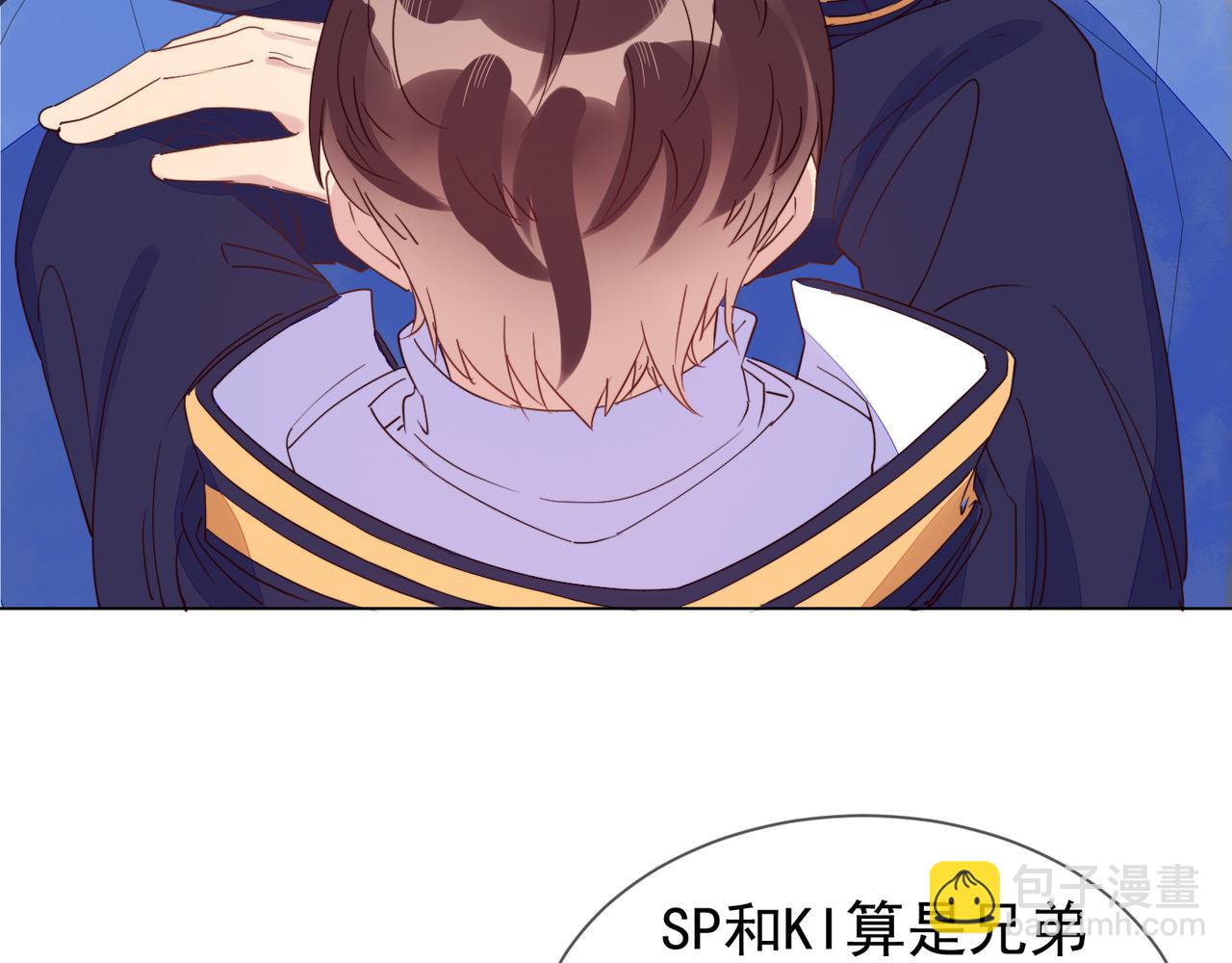 雙殺 - 第27話 可疑人物出現(1/2) - 8