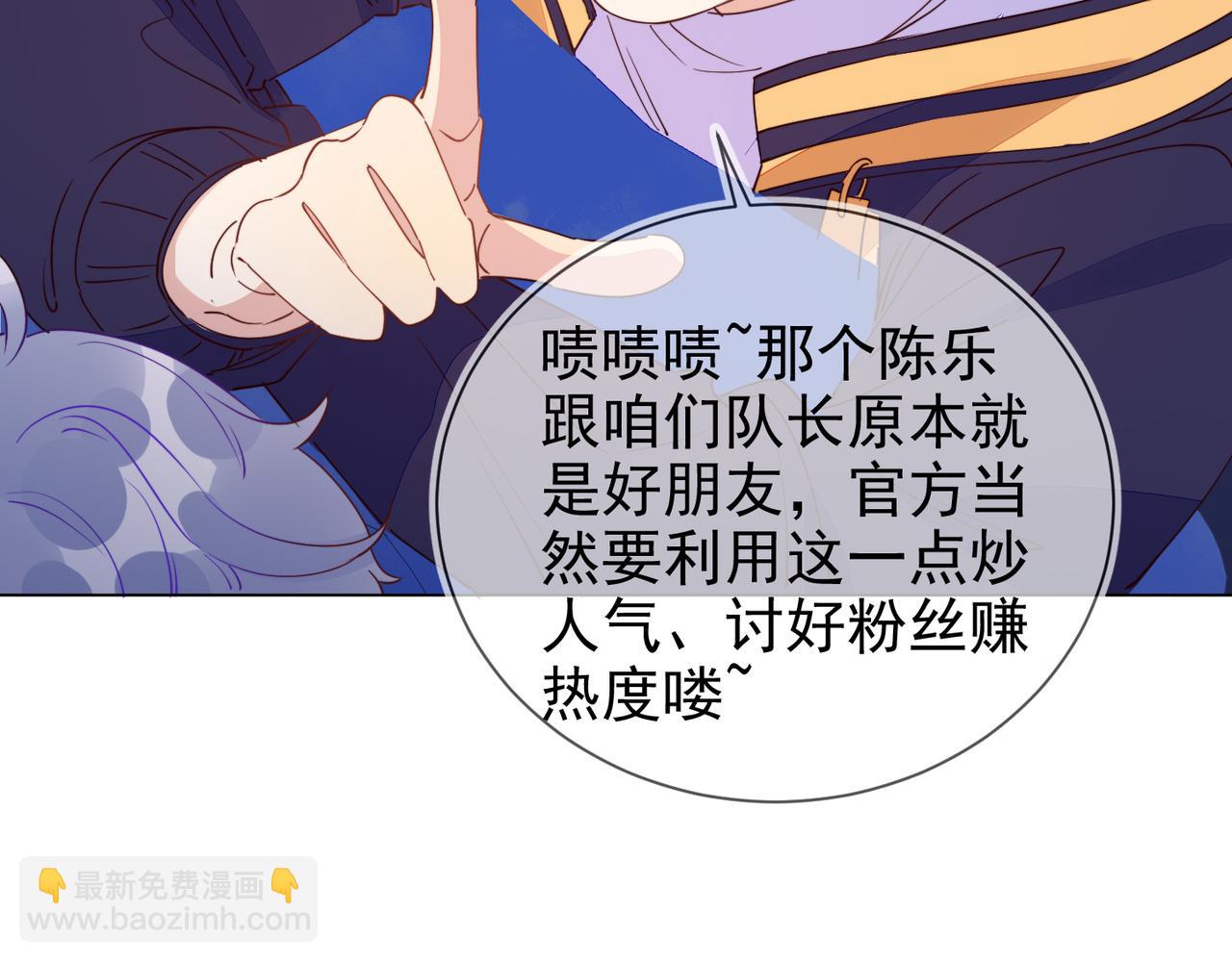 雙殺 - 第27話 可疑人物出現(1/2) - 6